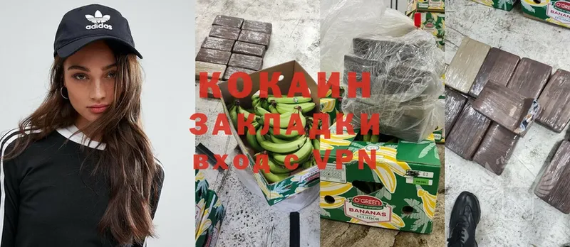 купить  сайты  кракен как зайти  COCAIN Боливия  Ворсма 