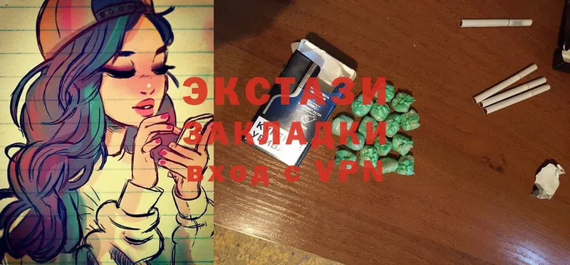 Ecstasy VHQ  shop как зайти  Ворсма  KRAKEN как войти 