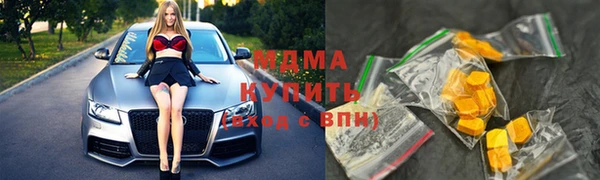 дмт Гусиноозёрск