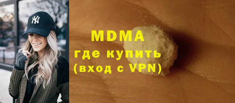 цена   Ворсма  KRAKEN ссылка  MDMA VHQ 